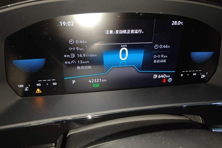 Used Volkswagen Passat 2025 Outstanding Model 330TSI Elite Edition Odometer Close Up
