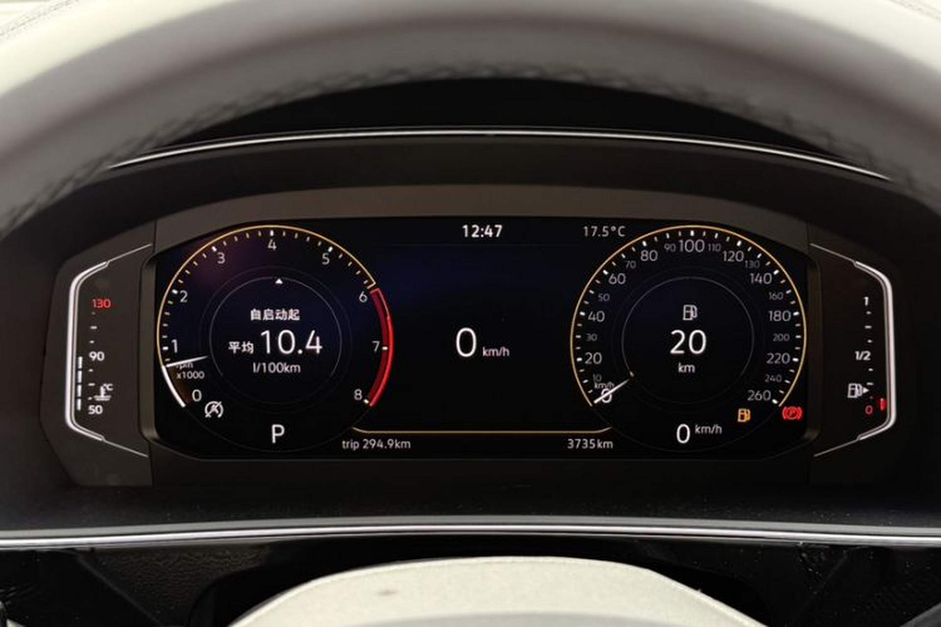 Used Volkswagen Passat 2025 Outstanding Model 380TSI Starry Dragon Edition Odometer Close Up