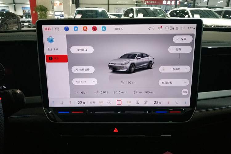 Used Volkswagen Passat 2025 Pro 380TSI Starry Dragon Luxury Edition Audio And AC Panel