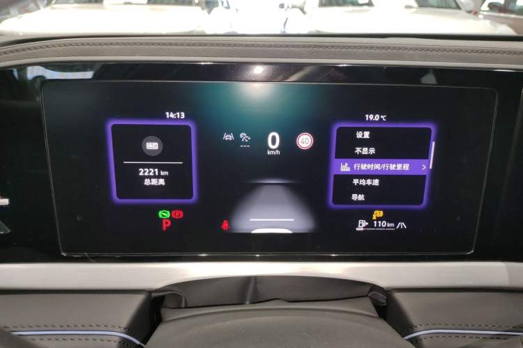 Used Volkswagen Passat 2025 Pro 380TSI Starry Dragon Luxury Edition Instrument Cluster