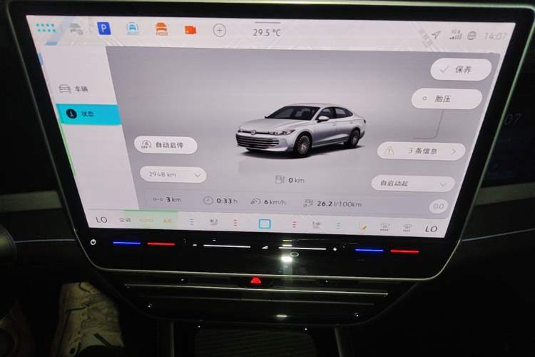 Used Volkswagen Passat 2025 Pro 380TSI Starry Dragon Luxury Edition Instrument Cluster