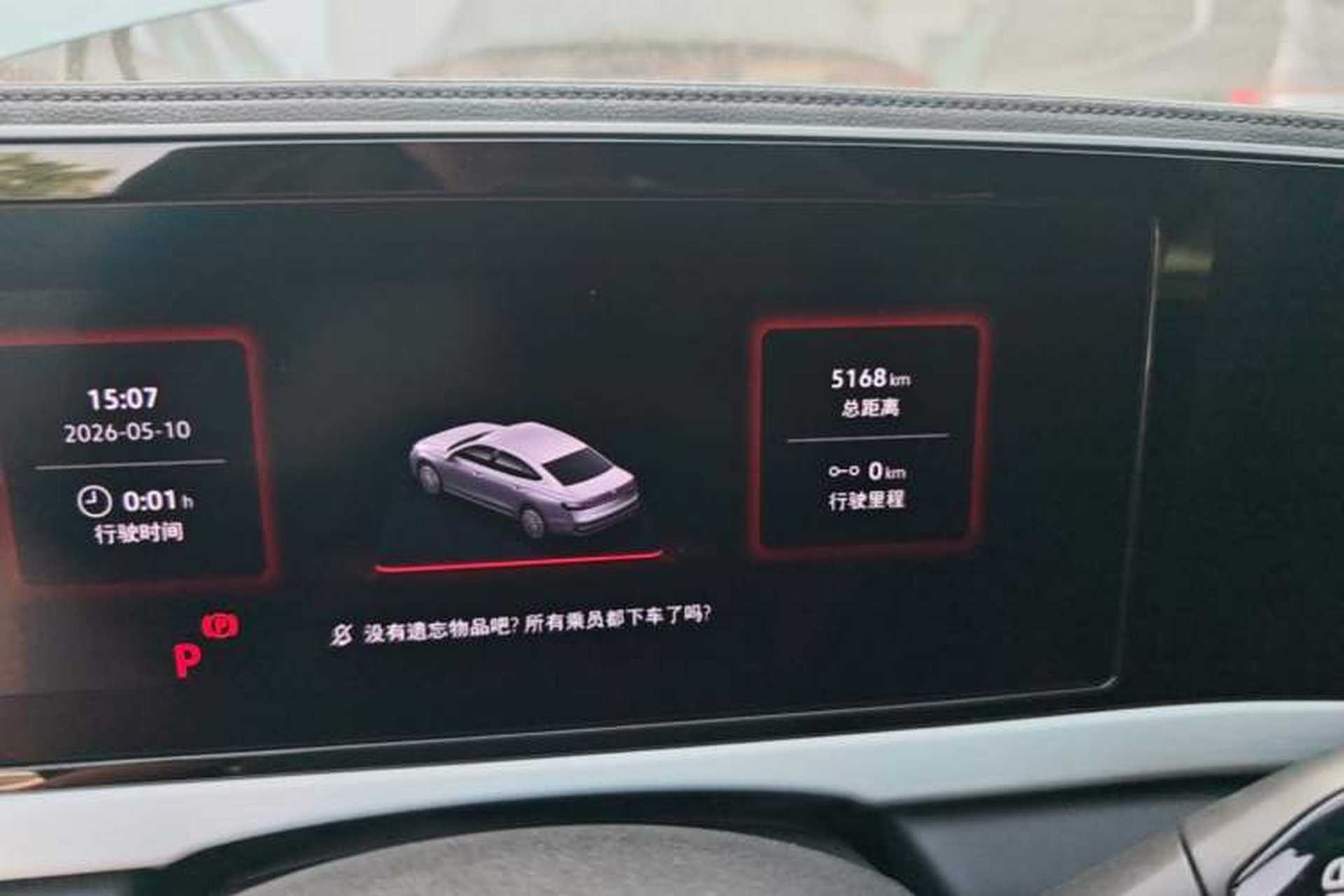 Used Volkswagen Passat 2025 Pro 380TSI Starry Dragon Luxury Edition Instrument Cluster