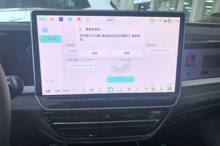 Used Volkswagen Passat 2025 Pro 380TSI Dragon Supreme Edition Audio And AC Panel