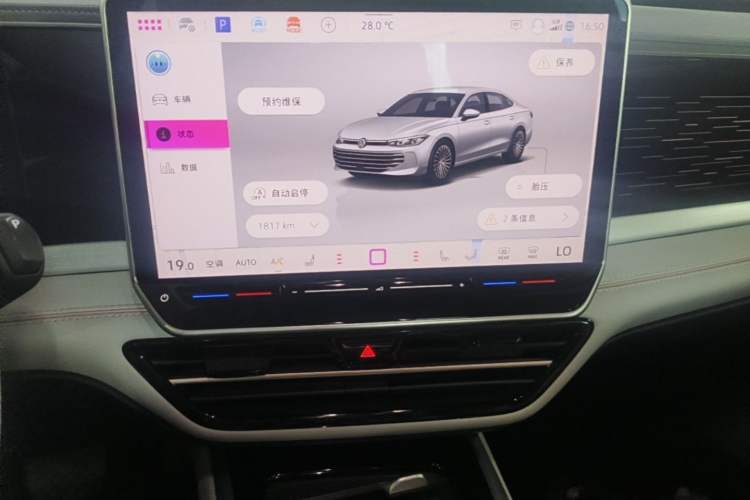 Used Volkswagen Passat 2025 Pro 380TSI Dragon Glory Edition Audio And AC Panel