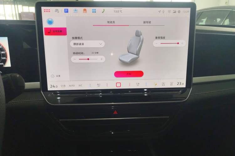 Used Volkswagen Passat 2025 Pro 380TSI Dragon Supreme Edition Audio And AC Panel