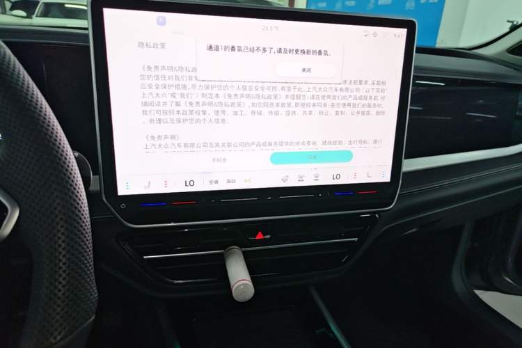 Used Volkswagen Passat 2025 Pro 380TSI Dragon Supreme Edition Audio And AC Panel