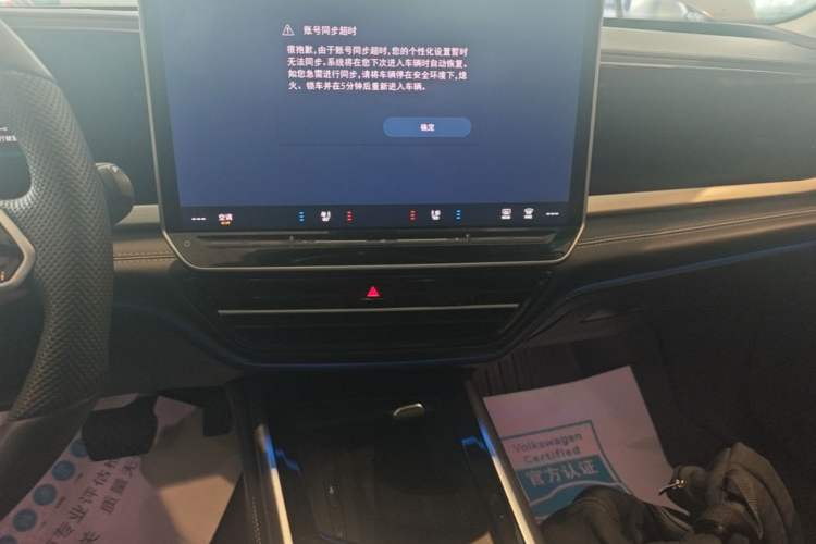 Used Volkswagen Passat 2025 Pro 380TSI Dragon Supreme Edition Audio And AC Panel