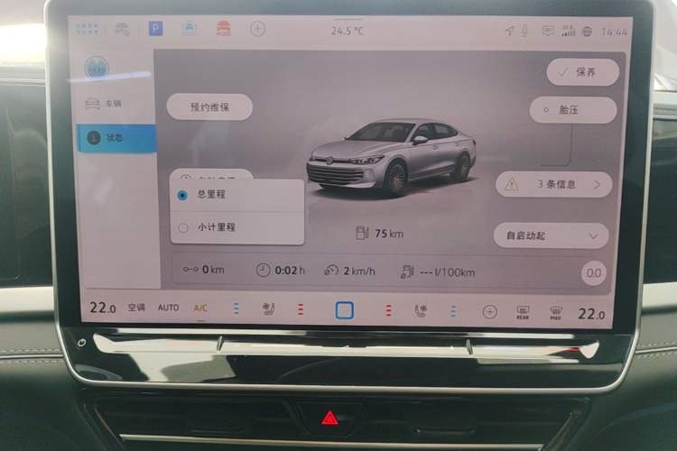 Used Volkswagen Passat 2025 Pro 380TSI Dragon Supreme Edition Audio And AC Panel