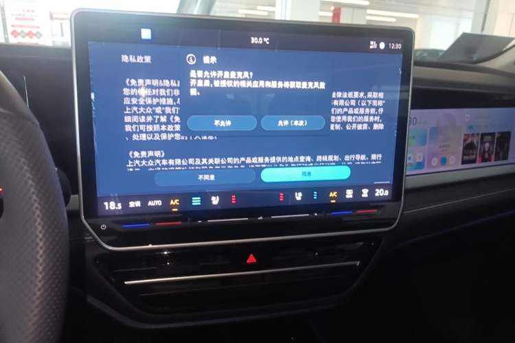 Used Volkswagen Passat 2025 Pro 380TSI Dragon Supreme Edition Audio And AC Panel