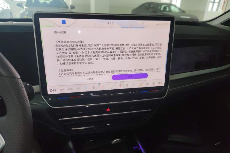 Used Volkswagen Passat 2025 Pro 380TSI Dragon Supreme Edition Audio And AC Panel