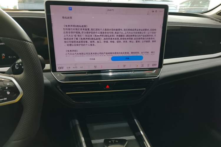 Used Volkswagen Passat 2025 Pro 380TSI Dragon Supreme Edition Audio And AC Panel