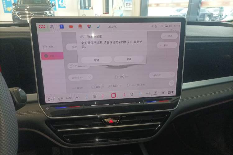 Used Volkswagen Passat 2025 Pro 380TSI Dragon Supreme Edition Audio And AC Panel