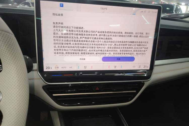 Used Volkswagen Passat 2025 Pro 380TSI Starry Dragon Luxury Edition Audio And AC Panel
