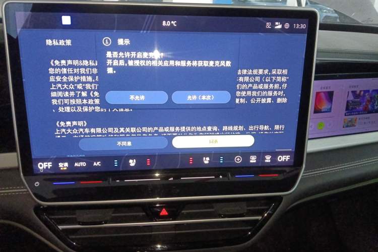 Used Volkswagen Passat 2025 Pro 380TSI Dragon Supreme Edition Audio And AC Panel