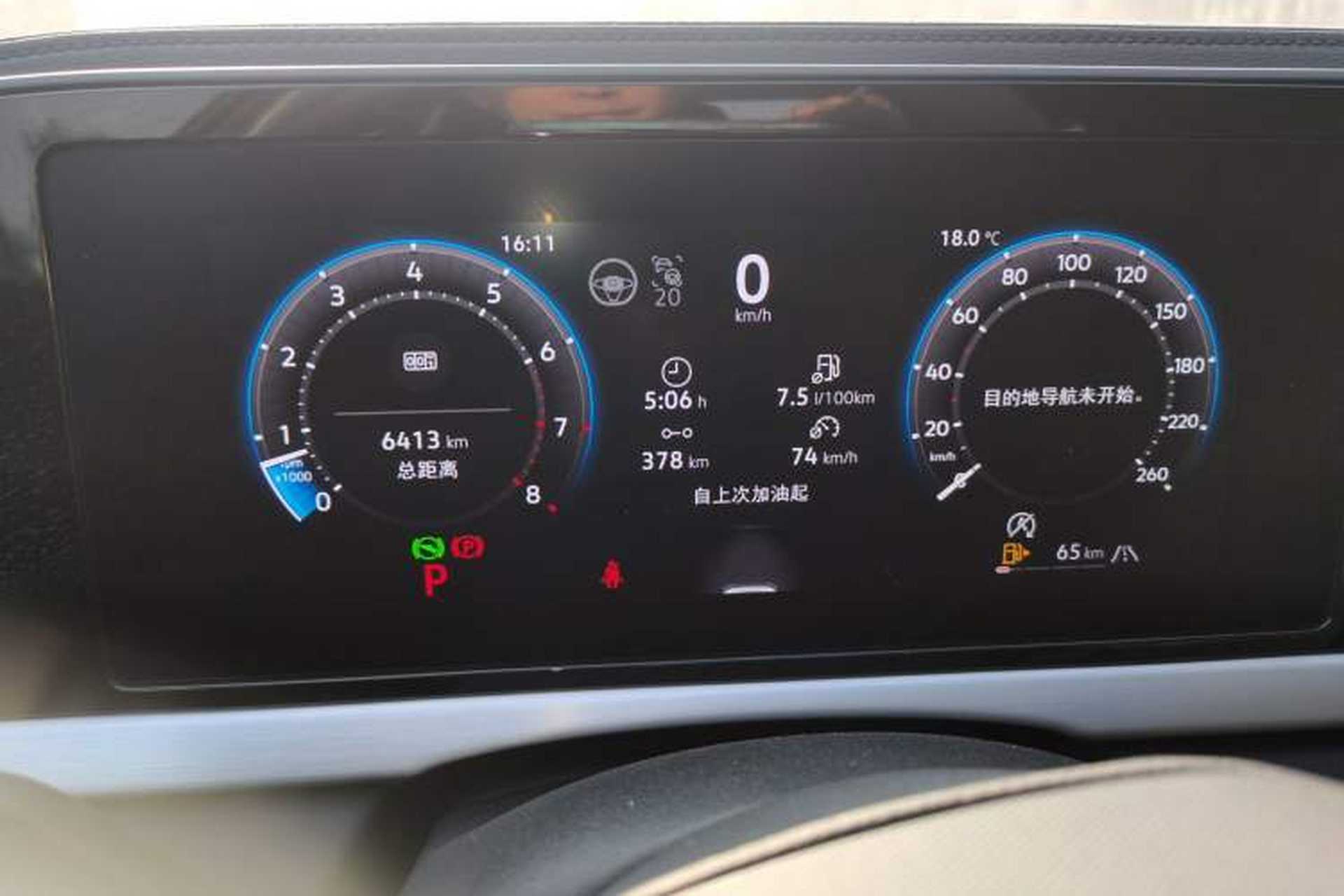 Used Volkswagen Passat 2025 Pro 380TSI Dragon Supreme Edition Instrument Cluster