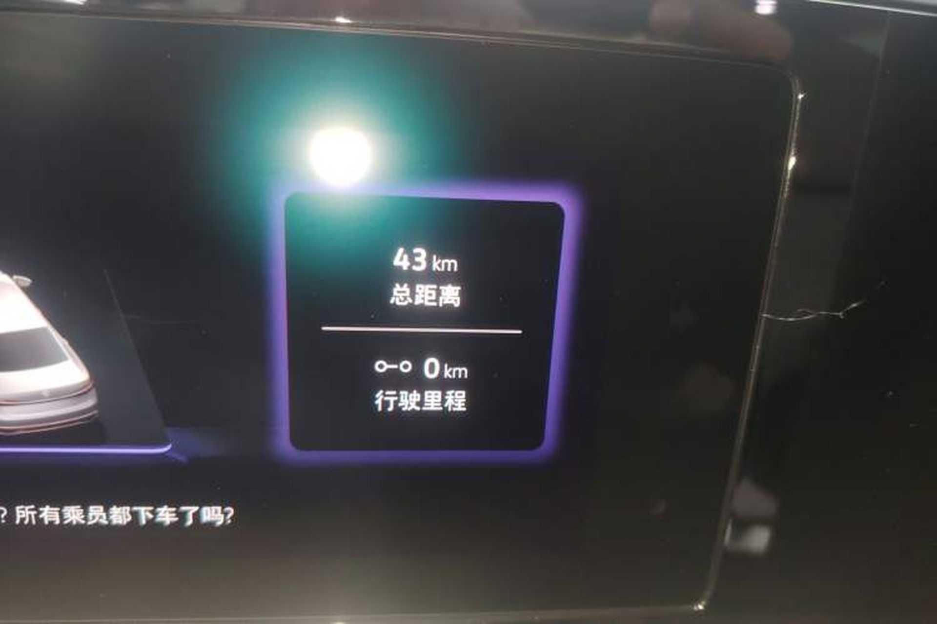 Used Volkswagen Passat 2025 Pro 380TSI Starry Dragon Luxury Edition Instrument Cluster