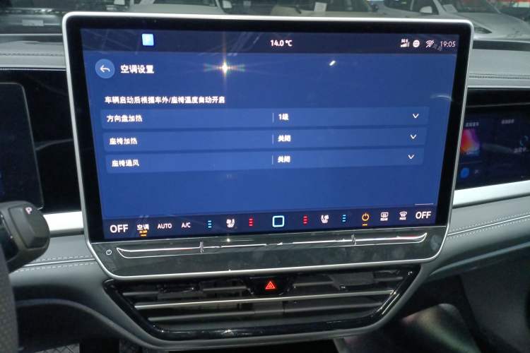 Used Volkswagen Passat 2025 Pro 380TSI Starry Dragon Edition Audio And AC Panel