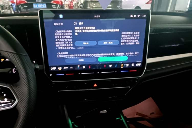 Used Volkswagen Passat 2025 Pro 380TSI Starry Dragon Luxury Edition Audio And AC Panel