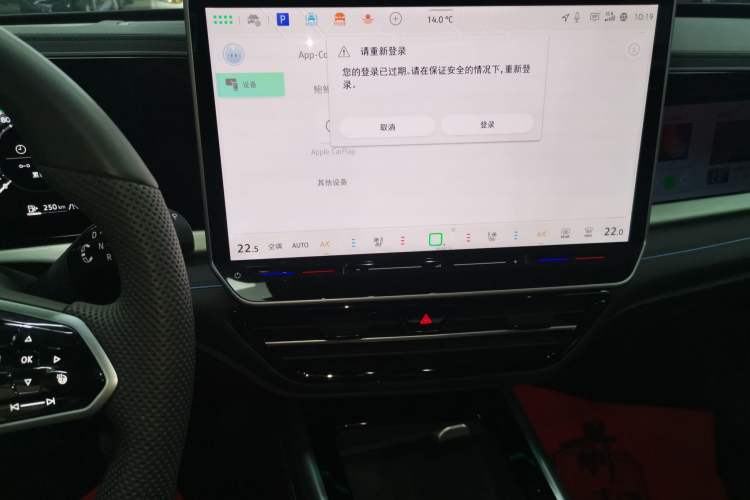 Used Volkswagen Passat 2025 Pro 380TSI Starry Dragon Luxury Edition Audio And AC Panel