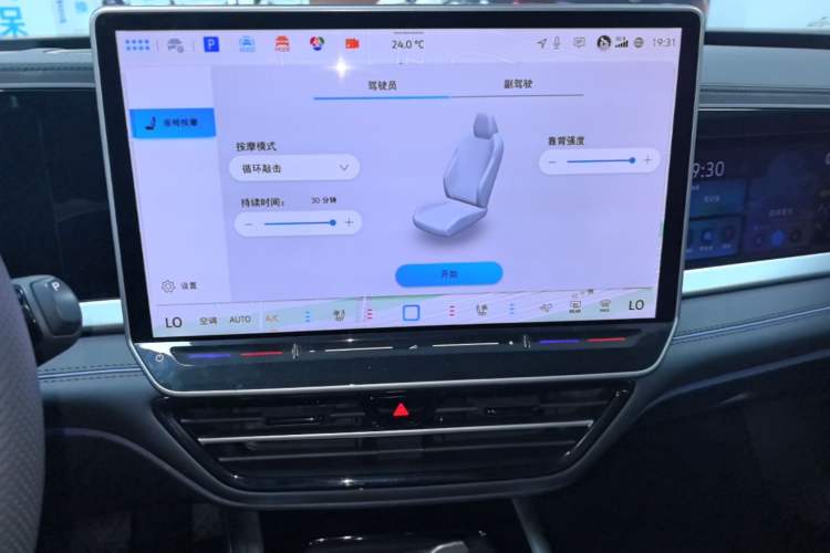 Used Volkswagen Passat 2025 Pro 380TSI Starry Dragon Luxury Edition Audio And AC Panel