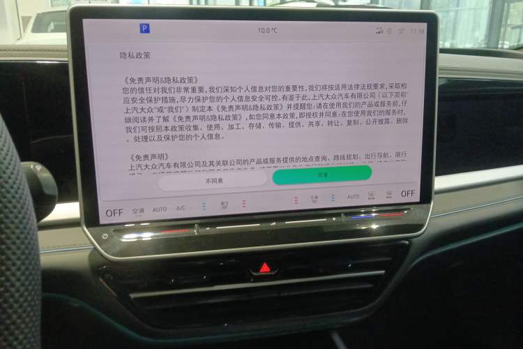 Used Volkswagen Passat 2025 Pro 380TSI Starry Dragon Luxury Edition Audio And AC Panel