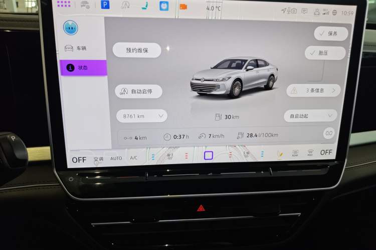 Used Volkswagen Passat 2025 Pro 380TSI Starry Dragon Luxury Edition Audio And AC Panel
