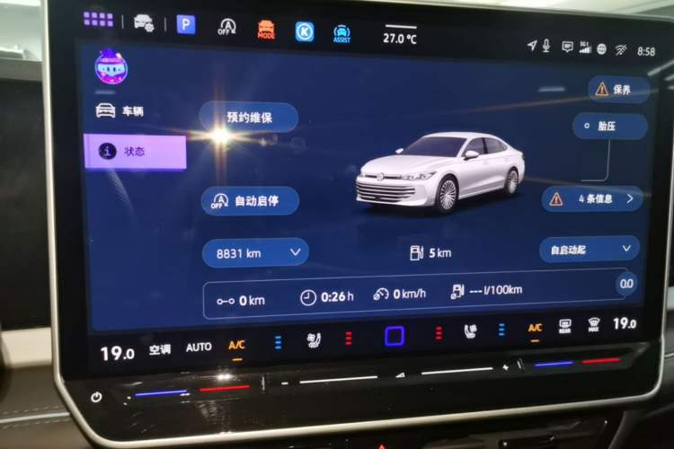 Used Volkswagen Passat 2025 Pro 380TSI Starry Dragon Luxury Edition Instrument Cluster