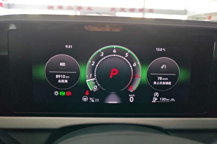Used Volkswagen Passat 2025 Pro 380TSI Starry Dragon Luxury Edition Instrument Cluster