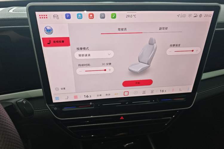 Used Volkswagen Passat 2025 Pro 380TSI Dragon Supreme Edition Audio And AC Panel