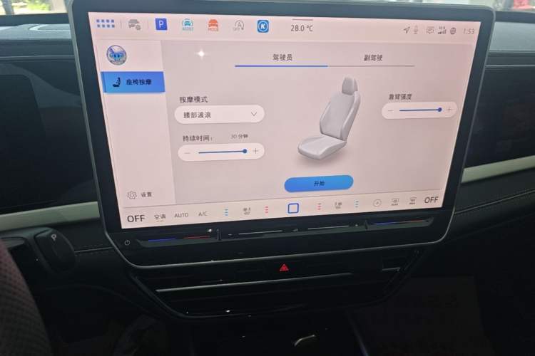Used Volkswagen Passat 2025 Pro 380TSI Dragon Supreme Edition Audio And AC Panel