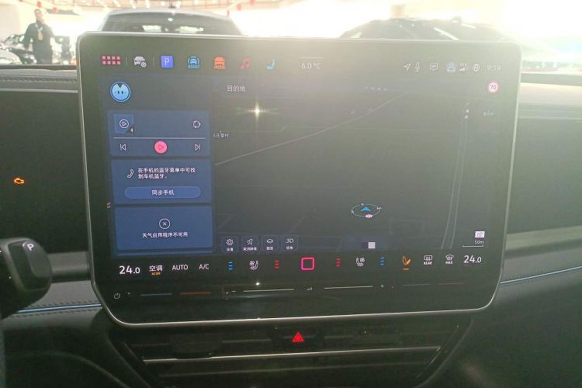 Used Volkswagen Passat 2025 Pro 380TSI Starry Dragon Luxury Edition Audio And AC Panel
