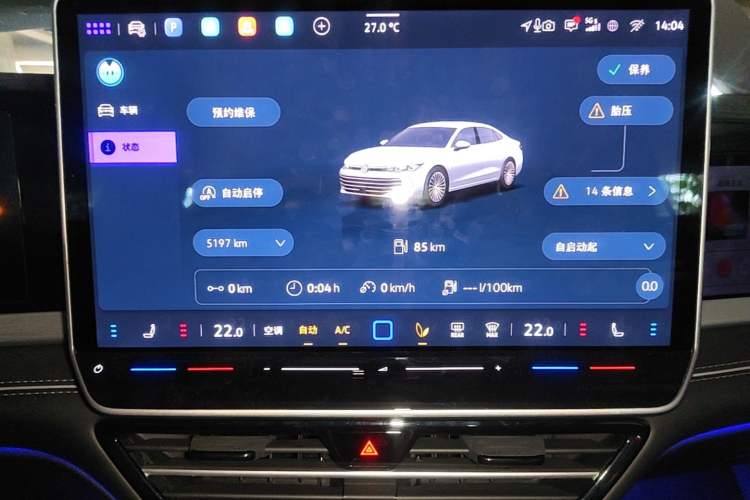 Used Volkswagen Passat 2025 Pro 380TSI Dragon Supreme Edition Instrument Cluster