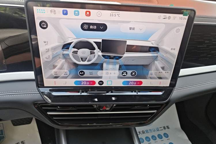 Used Volkswagen Passat 2026 Model, Pro 300TSI Longyao Edition Audio And AC Panel