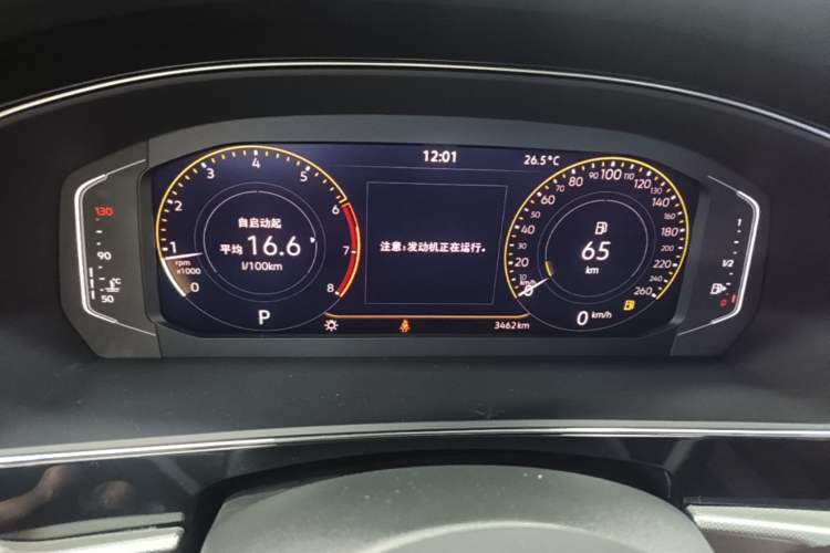 Used Volkswagen Passat 2026 Model, Outstanding 330TSI Xingkong Elite Edition Instrument Cluster