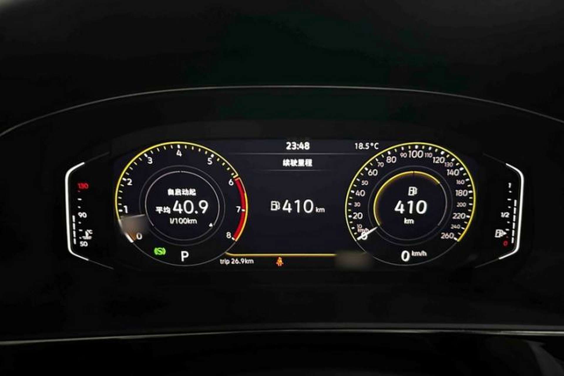 Used Volkswagen Passat 2026 Model, Outstanding 380TSI Xingkong Longteng Edition Instrument Cluster