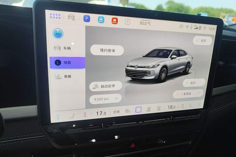 Used Volkswagen Passat 2026 Model, Pro 380TSI Xingkong Longyao Edition Instrument Cluster