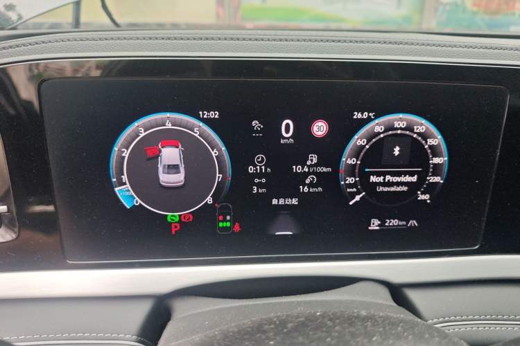 Used Volkswagen Passat 2026 Model, Pro 380TSI Xingkong Longyao Edition Instrument Cluster