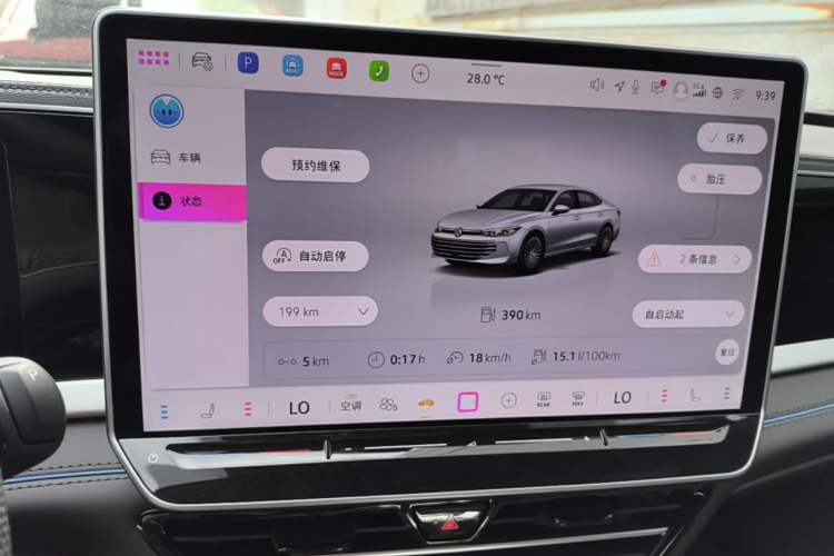Used Volkswagen Passat 2026 Model, Pro 380TSI Xingkong Longzun Edition Instrument Cluster