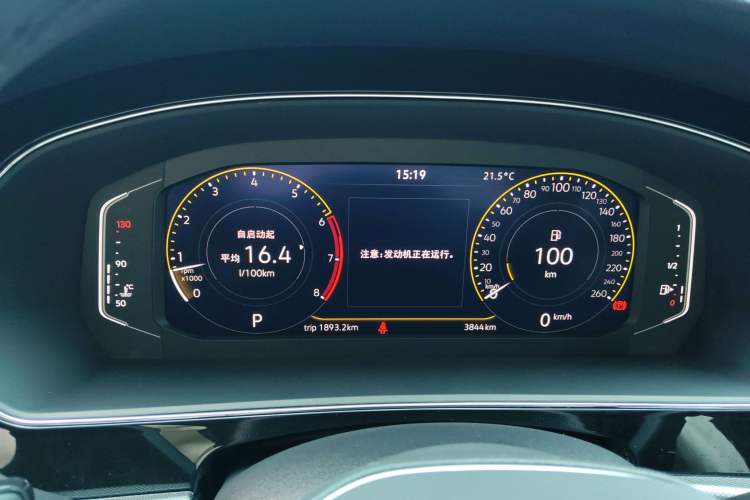 Used Volkswagen Passat 2026 Model, Outstanding 380TSI Xingkong Longteng Edition Instrument Cluster