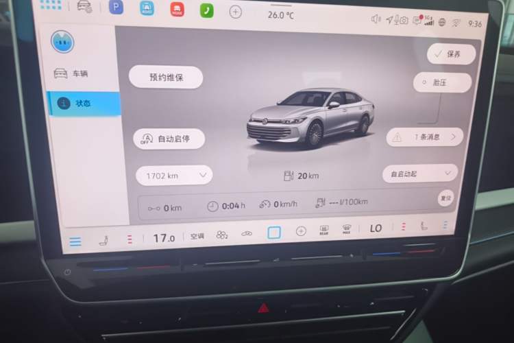 Used Volkswagen Passat 2026 Model, Pro 380TSI Xingkong Longzun Edition Instrument Cluster