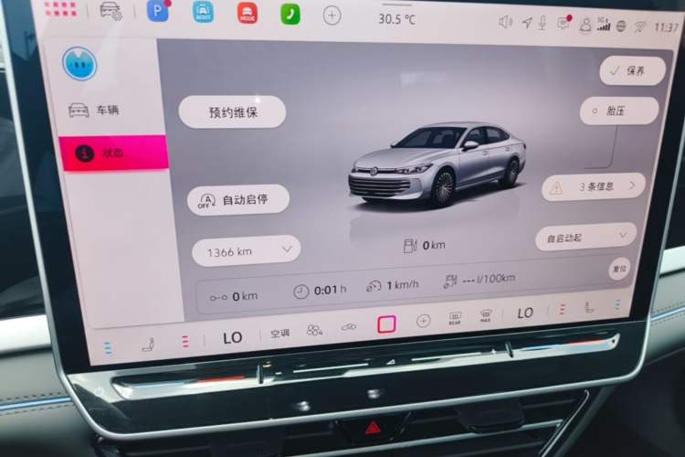 Used Volkswagen Passat 2026 Model, Pro 380TSI Xingkong Longzun Edition Instrument Cluster