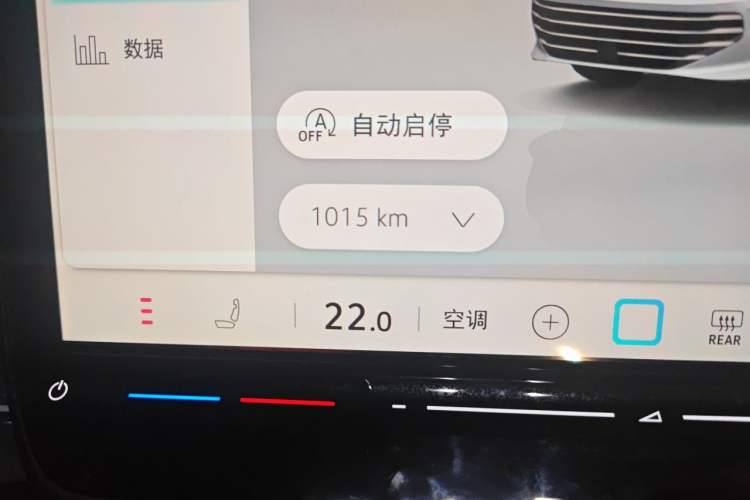 Used Volkswagen Passat 2026 Model, Pro 300TSI Xingkong Longyao Edition Odometer Close Up