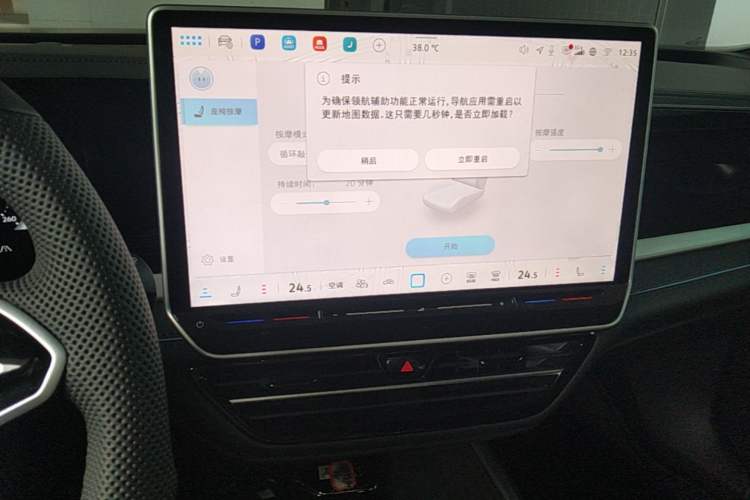 Used Volkswagen Passat 2026 Model, Pro 380TSI Xingkong Longzun Edition Audio And AC Panel