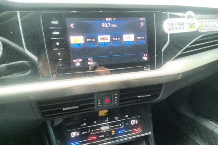 Used Volkswagen Passat New Energy 2020 430 PHEV Hybrid Elite Edition China VI Standard Audio And AC Panel