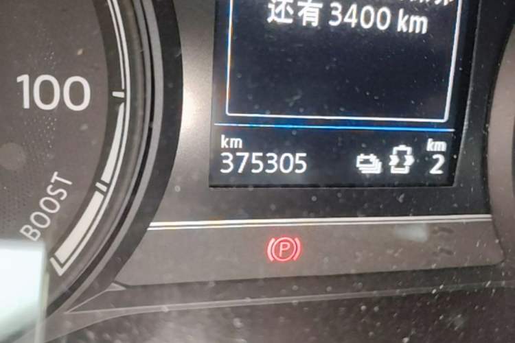 Used Volkswagen Passat New Energy 2020 430 PHEV Hybrid Elite Edition China VI Standard Odometer Close Up