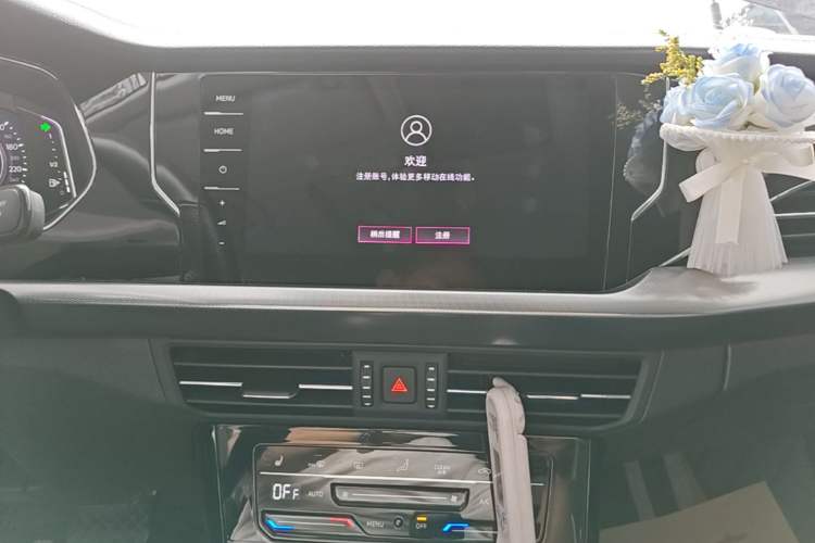Used Volkswagen Passat New Energy 2022 430 PHEV Hybrid Luxury Edition Audio And AC Panel