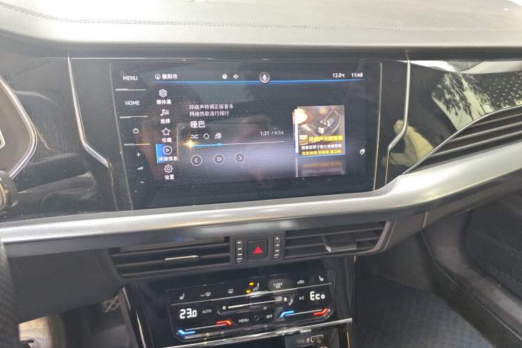 Used Volkswagen Passat New Energy 2022 430 PHEV Hybrid Elite Edition Audio And AC Panel