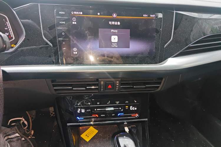 Used Volkswagen Passat New Energy 2022 430 PHEV Hybrid Luxury Edition Audio And AC Panel