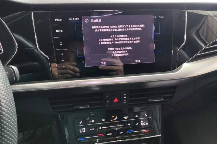 Used Volkswagen Passat New Energy 2022 430 PHEV Hybrid Elite Edition Audio And AC Panel