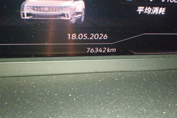 Used Volkswagen Passat New Energy 2022 430 PHEV Hybrid Luxury Edition Odometer Close Up